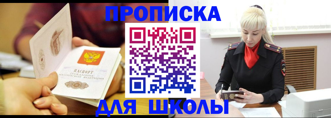 форма 3 в Мурманской области